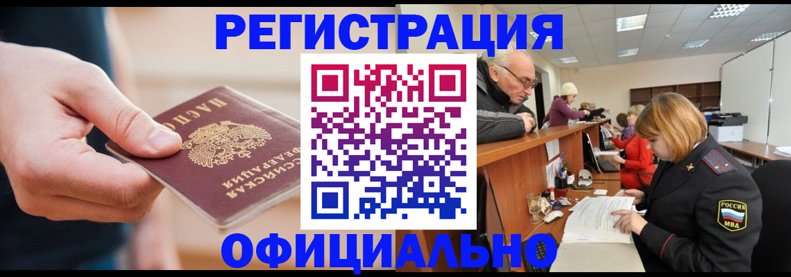 регистрация для школы в Инзе